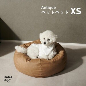 [ハナロロ]ペットベット アンティークレザーカバー XS(ブラウンベージュ)