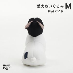 [ハナロロ]愛犬ぬいぐるみ フレブル M(パイド)