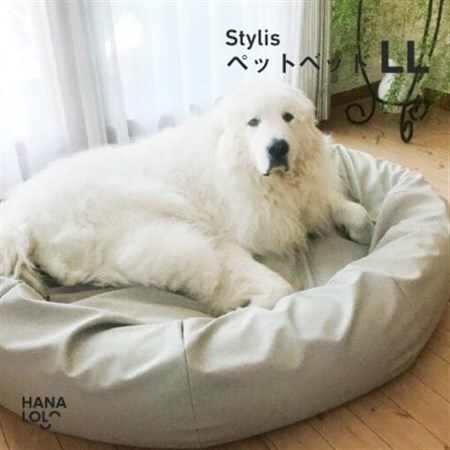 【ハナロロ】ペットベット スタイリスレザーカバー LL(ホワイトベージュ)【1645932】