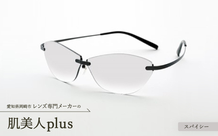 lplus XpCV[y1203220z