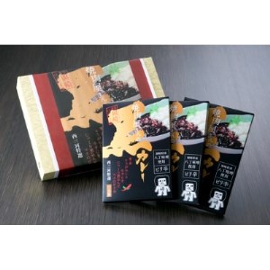 焼肉屋さんの黒カレー【1209333】