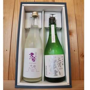 [夏限定]岡崎の地酒 2種飲み比べセット 純米吟醸[配送不可地域:離島]