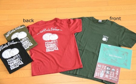 [ふるさと納税]Tシャツセット(エルム・南瓜)