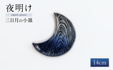 yˏāz ڗ ȌM / ˎs / yNtgH[kz / H M dqWΉ Lb`pi [BBAL003]