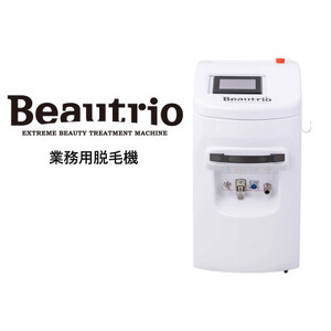 純国産業務用脱毛機 Beautrio Eco