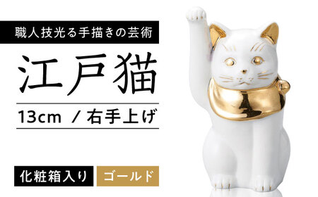yˏāz]˔L4 { Eグ 13cm ϔ yXYJz / L ^ ^[BBDJ003]