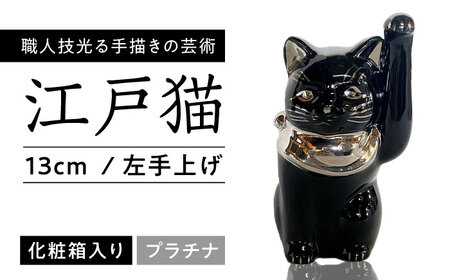 yˏāz]˔L 4蒷 ubN v`i グ 13cm ϔ yXYJz / L ɐ K^[BBDJ008]