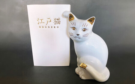 【瀬戸焼】横猫 本金 右手上げ 17.5cm 化粧箱入り 【スズカ】 / 招き猫 金運 財運[BBDJ009]