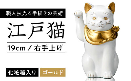 yˏāz]˔L(){ Eグ 19cm ϔ yXYJz / L ^ ^[BBDJ001]