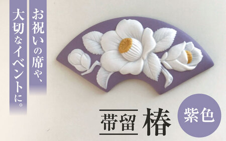 ї  F /  Mtg 蕨 / ˎs / [BBCD011]