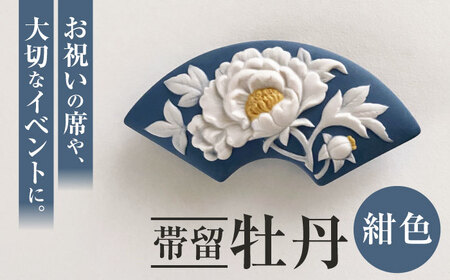 їO F  /  Mtg 蕨 / ˎs / [BBCD013]