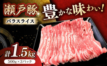 ˓ oXCX 1.5kg / ؓ  o XCX / ˎs / ։X[BBBQ146]