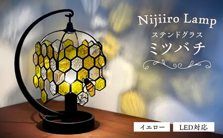 ステンドグラス テーブルランプ ミツバチ イエロー ランプ / Nijiiro Lamp[BBAD050]