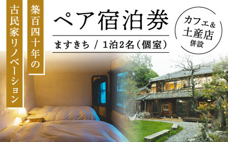 yz140ŇÖƁz w܂xh 2l / h Ö h `Pbg / ˎs / ܂[BBAM003]