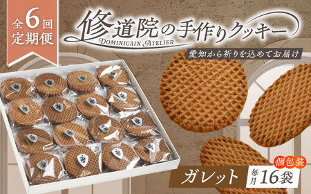 yS6ցzC@̓`IȎNbL[ Kbg(唠) / َq Kbg Ăَq XC[c mَq / ˎs / h~jJEAgG[BBAP010]