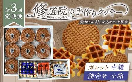 yS3ցzC@̓`IȎNbL[@Kbg+l / َq Kbg Ăَq XC[c mَq / ˎs / h~jJEAgG[BBAP012]