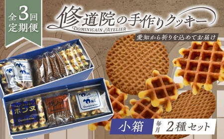 yS3ցzC@̓`IȎNbL[@l(×2) / َq Kbg Ăَq XC[c mَq / ˎs / h~jJEAgG[BBAP018]