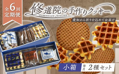 yS6ցzC@̓`IȎNbL[@l(×2) / َq Kbg Ăَq XC[c mَq / ˎs / h~jJEAgG[BBAP019]