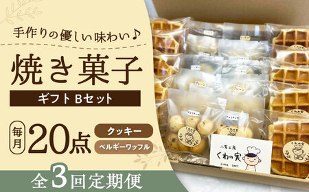 yS3ցzĂَqMtgB / Ăَq Mtg lߍ킹 / ˎs / Љ@l̎[BBBU012]