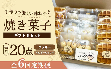 yS6ցzĂَqMtgB / Ăَq Mtg lߍ킹 / ˎs / Љ@l̎[BBBU013]