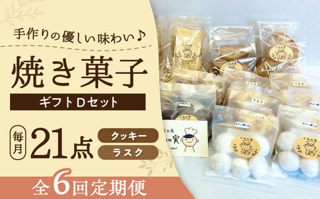 yS6ցzĂَqMtgD / Ăَq Mtg lߍ킹 / ˎs / Љ@l̎[BBBU019]