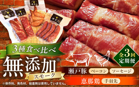 �y�S3�����ցz���Y�������Z�b�gA �v500g���x / ���� �{�� �ؓ� �X���[�N ���܂� / ���ˎs / �V�C [BBBZ017]