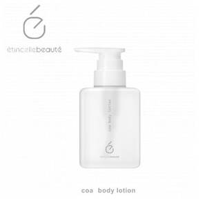 エタンセルボーテ coa body lotion コア ボディ ローション