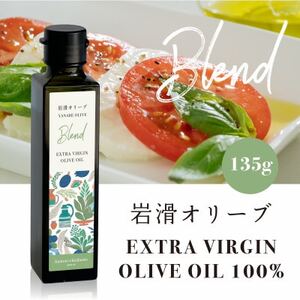 �G�L�X�g���o�[�W���I���[�u�I�C�� �⊊�I���[�u 135g�y1693476�z