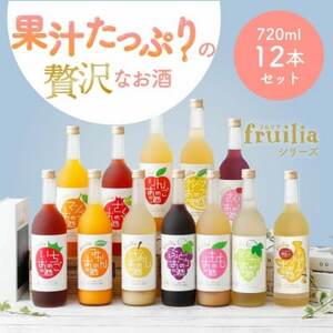 フルリア 全種12本セット