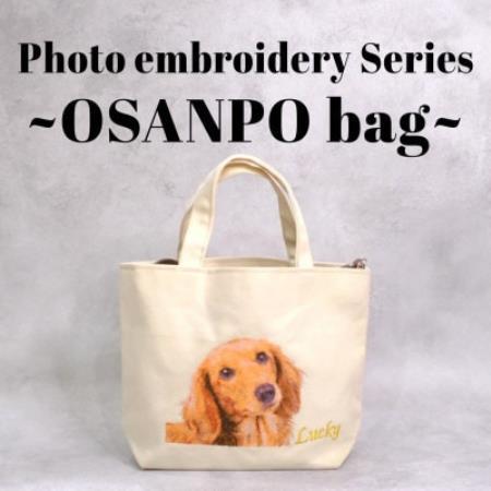 フォト刺繍[お散歩バッグ]