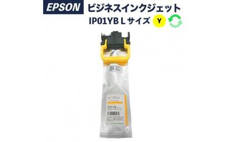 リサイクルインク IP01YB イエローLサイズ