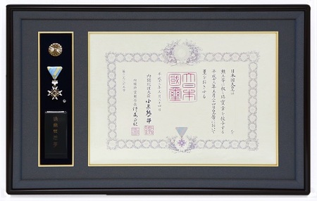 「額縁」勲記・勲章額 ヨーロピアンチェリー