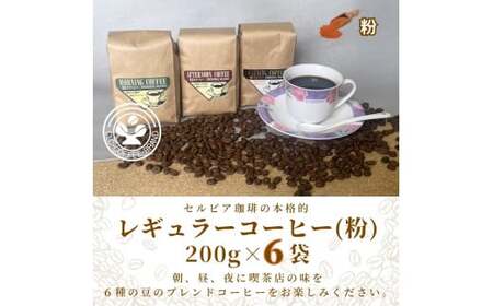 yM[R[q[ijzZrA̖{iIȃR[q[̋lߍB@200×UNtgܓ