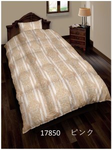 春・秋用羽毛合い掛け布団 シングルサイズ150×210 *ホック付き二枚合わせ対応可能 色:17850ピンク 布団 綿100%(60サテン、トルファーレ) ホワイトダックダウン90% シングル