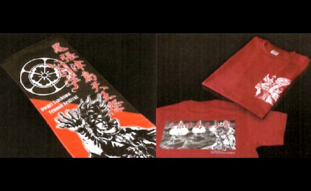 【原哲夫作画】尾張津島天王祭限定「いくさの子」オリジナルTシャツ【Mサイズ】＆スポーツタオル