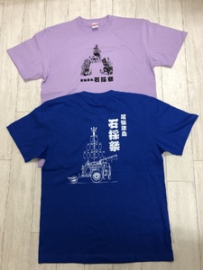 [尾張津島秋まつり](石採祭車)オリジナルデザインTシャツ2枚セット