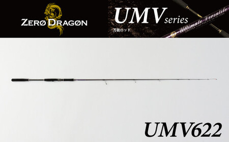 ロッド UMVシリーズ UMV622 ジギング ライトジギング イカメタル 釣り竿