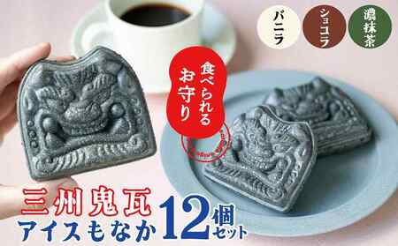 yHׂ邨zOBSACXȂ i12Zbgj 3 oj VR Z  Œ N Mtg v[g yY Ε  H104-040