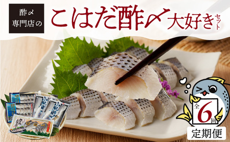 y6zn70N̘V |YXۓ񏤓X̂͂|YDZbg H021-060