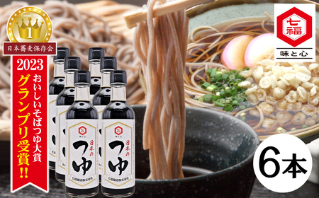 ΂20231 OvlI{CŒ킵h΂ {̂300ml 6{Zbg e  ?   ߂ 邻  傤 o` 