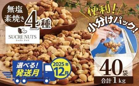 iʌjy2025N Nz ̑fĂ~bNXibc@40(v1s) A[h JV[ibc   h{Lx ܂  喞 e N lC s[g