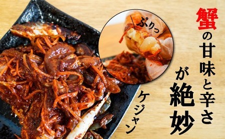 ケジャン 検索結果 ふるさと納税サイト ふるなび