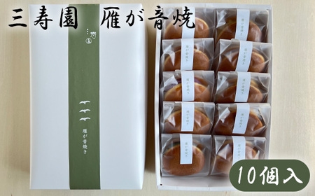 No.399 O@傪ā@10