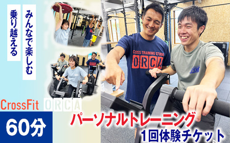 No.486 CrossFit p[\ig[jO1̌i60NXj