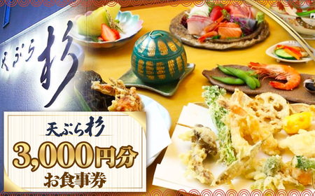 No.513 VՂ琙H 3000~ ^ H H `Pbg H ` fBi[ ĂՂ Vw ̋Z H g i  LO Ƒ vw l  蕨 v[