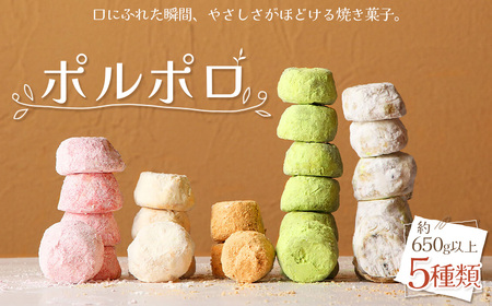 No.517 ||@5{ ^ َq َq ĉَq XyCَq XC[c  fU[g 5   Ȃ aO~ S}ƃN~ _炩 قق NbL[ m