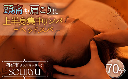 No.523 ɁAɏ㔼gWp{wbhXp70 ^ `Pbg }bT[W Xp 㔼g   p ̌ m