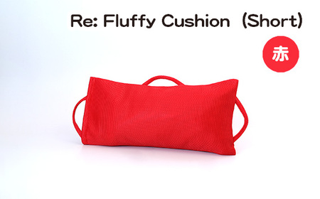 No.330-01 Re: Fluffy Cushion(Short)(赤)