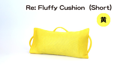 No.330-03 Re: Fluffy Cushion(Short)(黄)