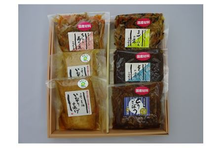 [詰合せ 雅]全て国産素材、無添加!簡単で便利なヘルシーご飯の極み★